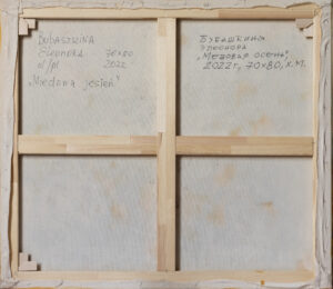 Na zdjęciu jest widoczne odwrocie (tylna strona płótna) obrazu olejnego autorstwa białoruskiej malarki Eleanory Bubashkiny, pod tytułem Miodowa jesień. Na zdjęciu widać napisane po polsku oraz cyrylicą po białorusku: imię i nazwisko malarki, tytuł obrazu, jego wymiary i technikę oraz rok powstania. Sygnatury są umieszczone wzdłuż górnej krawędzi obrazu.